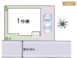  新築一戸建て