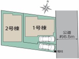  新築一戸建て