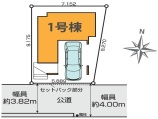  新築一戸建て