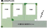  新築一戸建て