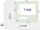  新築一戸建て