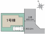  新築一戸建て