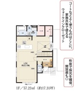 松戸市新松戸南２丁目