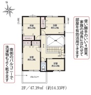 松戸市新松戸南２丁目