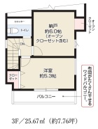 市川市新井１丁目