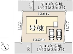 市川市若宮２丁目