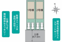 松戸市常盤平６丁目