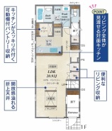 松戸市常盤平６丁目