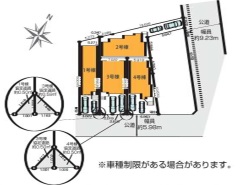 市川市新浜１丁目