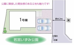 市川市若宮１丁目