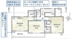 市川市柏井町３丁目