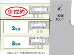 市川市行徳駅前４丁目