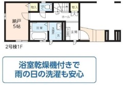市川市行徳駅前４丁目
