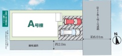 松戸市三ケ月