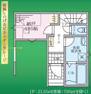 江戸川区江戸川１丁目
