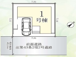 江戸川区江戸川１丁目