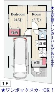江戸川区松本１丁目