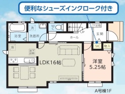 市川市福栄４丁目