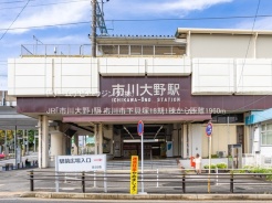 市川市下貝塚３丁目