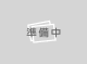 千葉県市川市稲越 