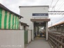 駅