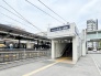 駅
