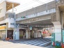 駅