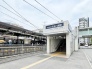 駅