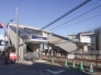 駅