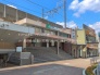 駅