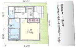 市川市新井1丁目