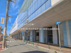 市川市塩焼1丁目