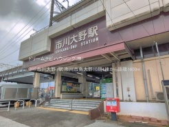 市川市南大野1丁目