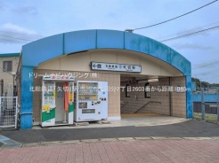 市川市北国分2丁目